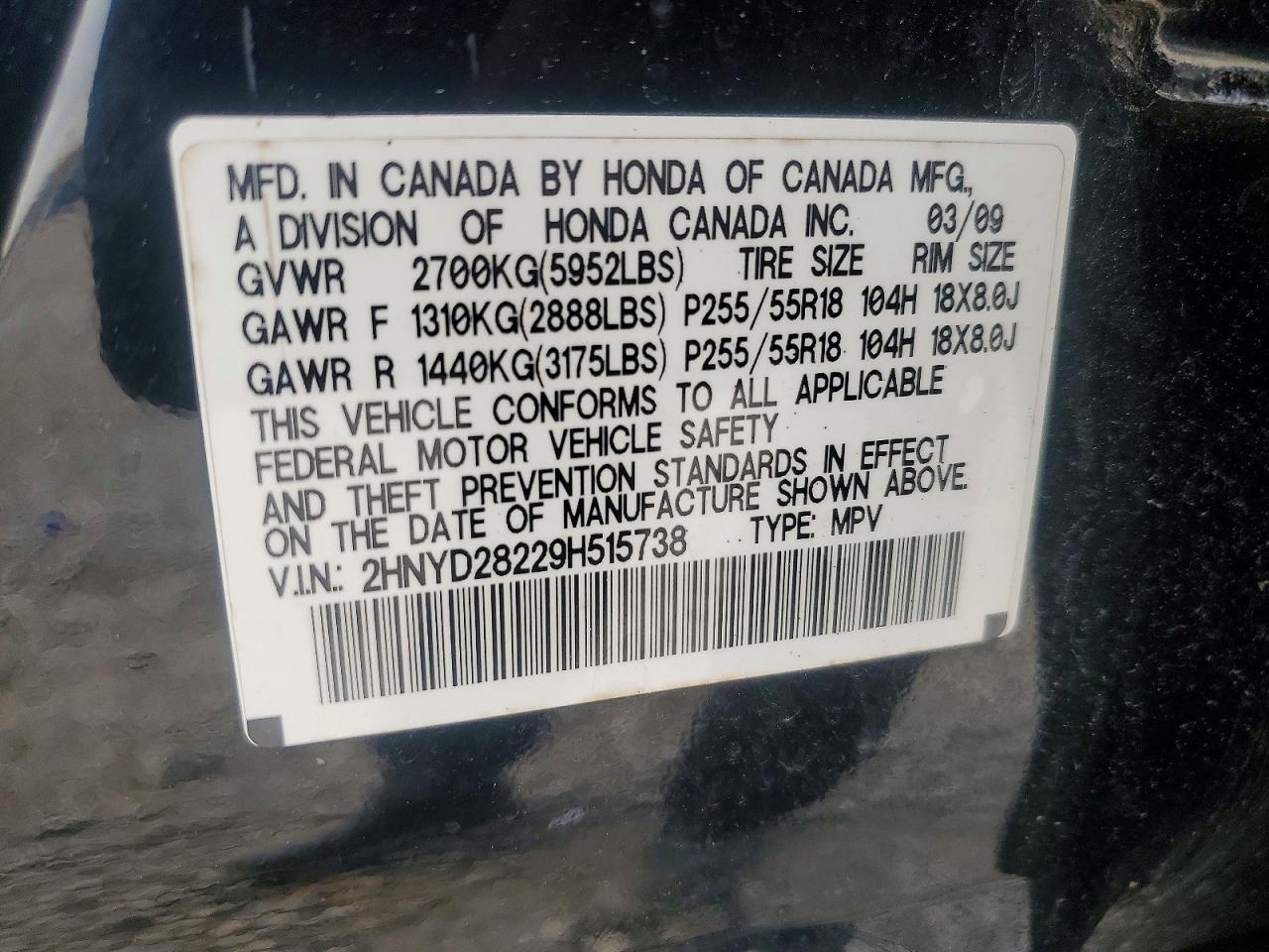 Acura MDX