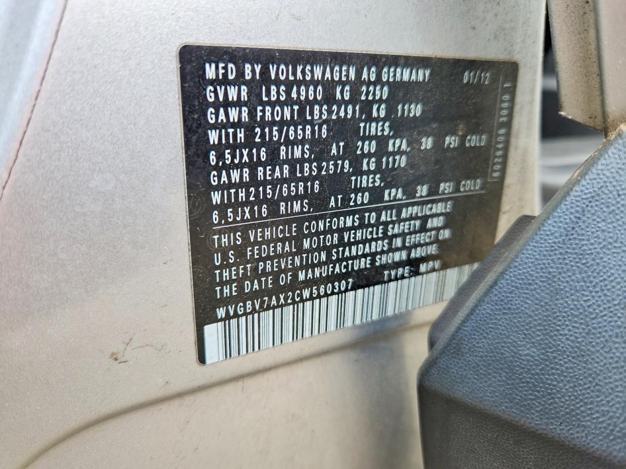 Volkswagen Tiguan S