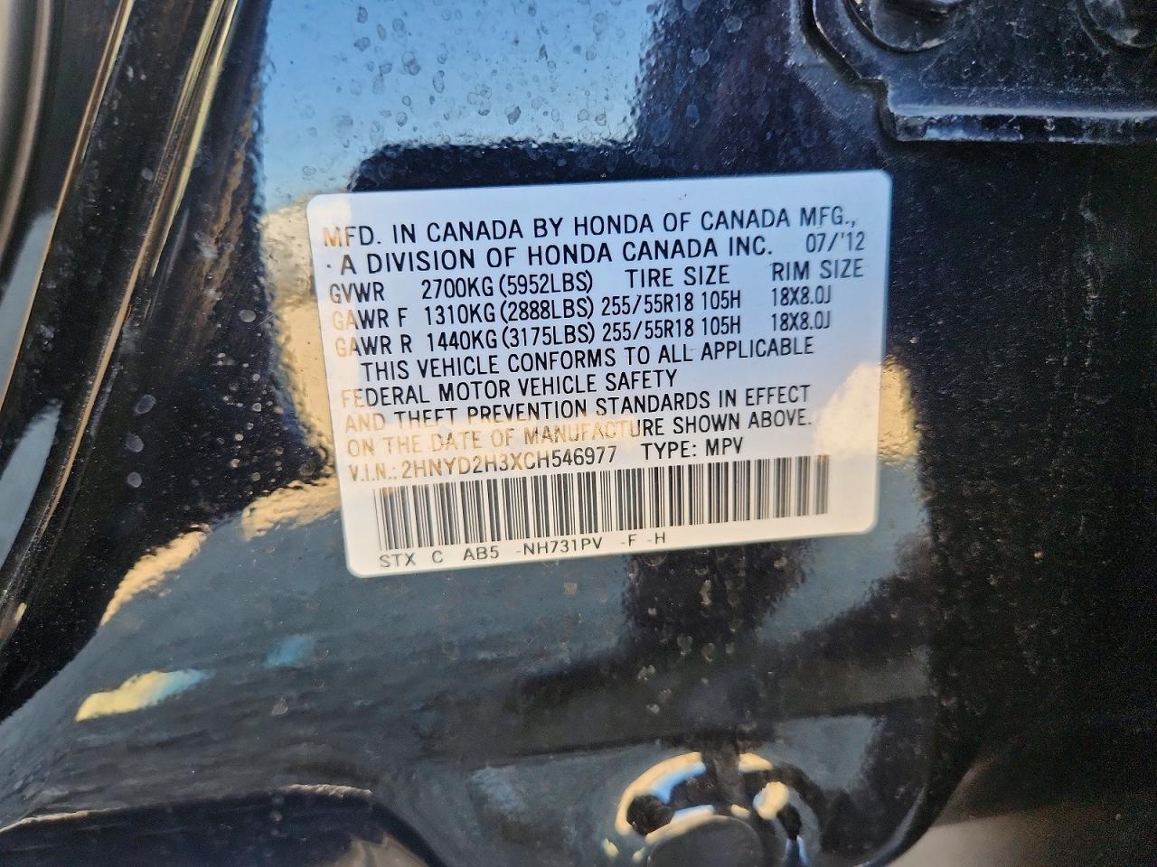 Acura MDX Technology