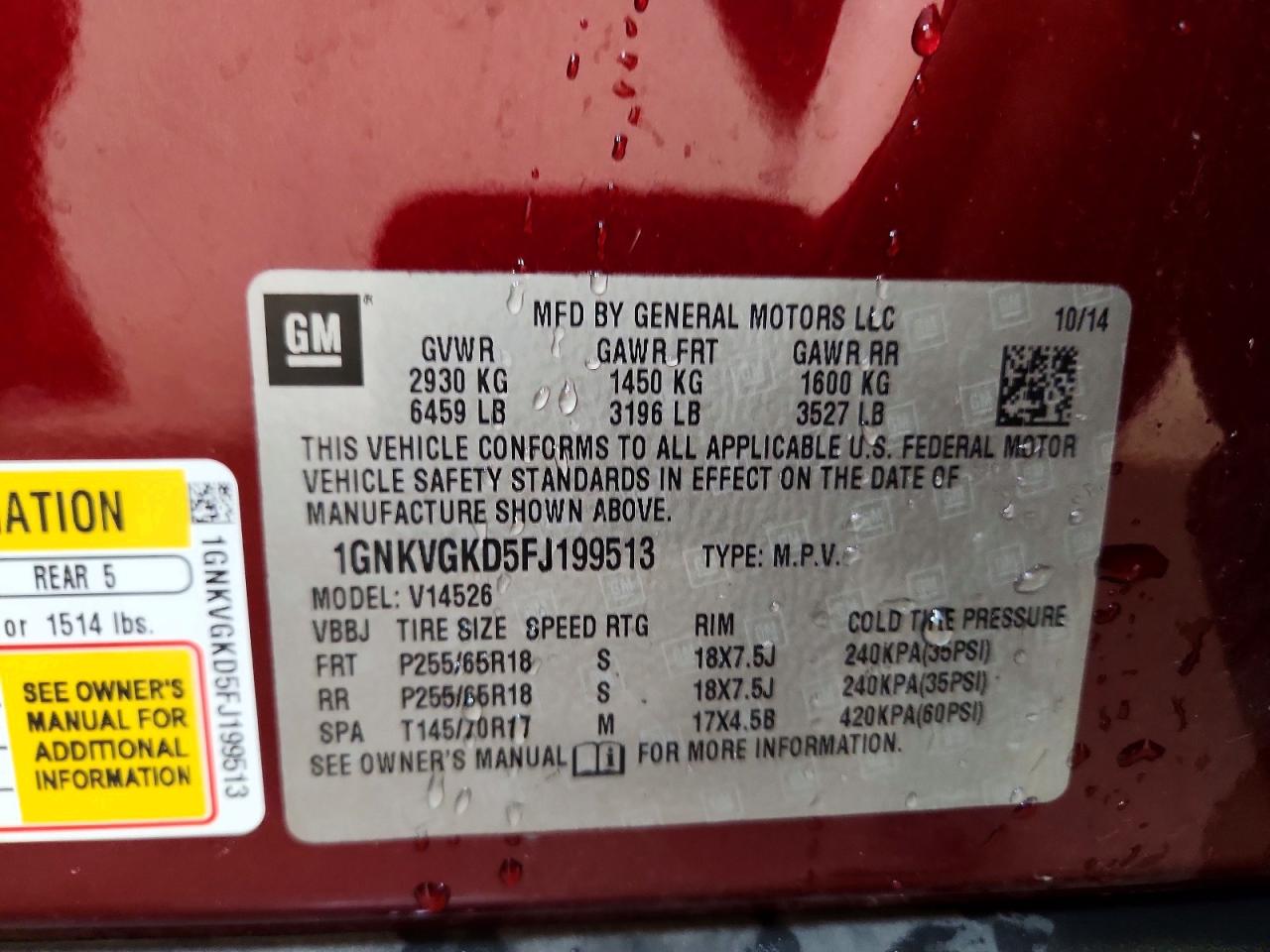 Chevrolet Traverse Lt