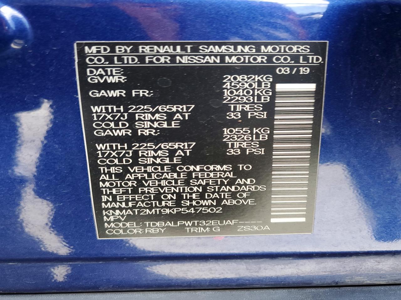Nissan Rogue S