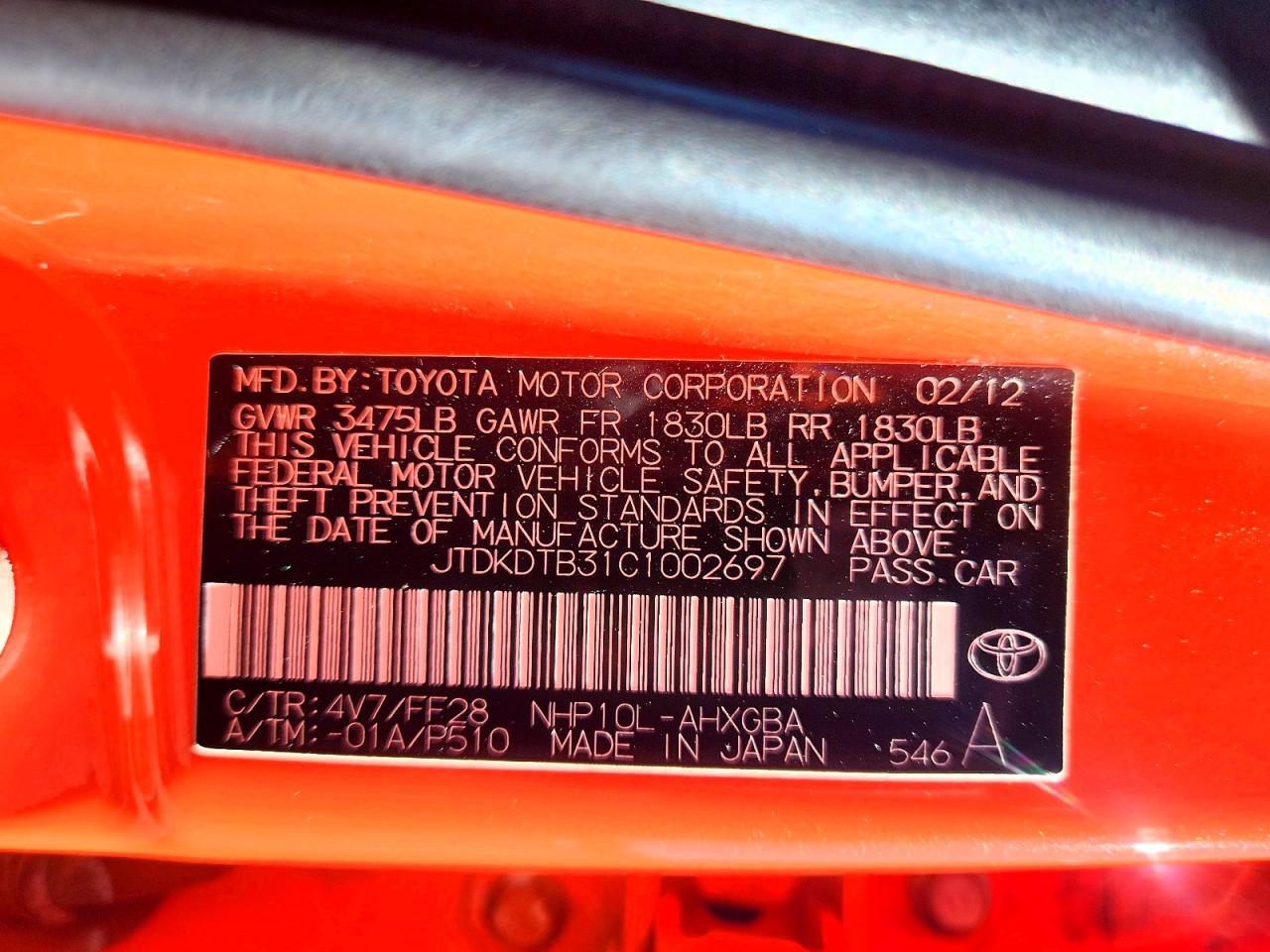 Toyota Prius Three