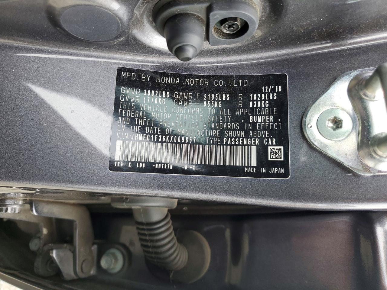 Honda Civic Ex