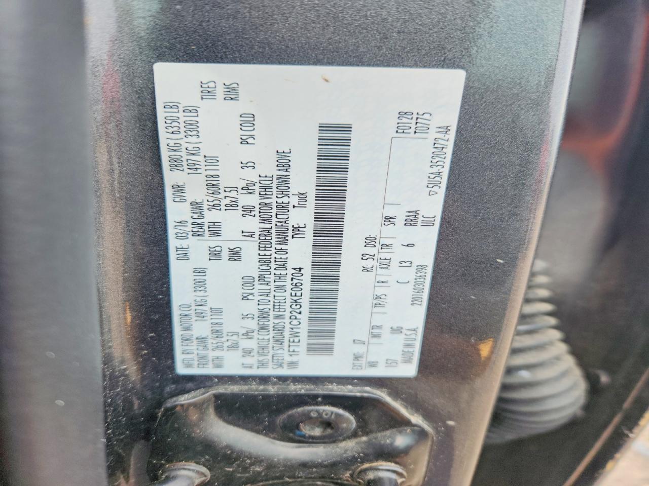 Ford F-150 Supercrew