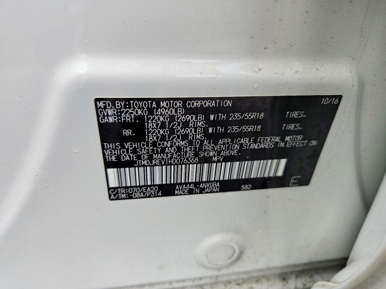Toyota RAV4 Limited