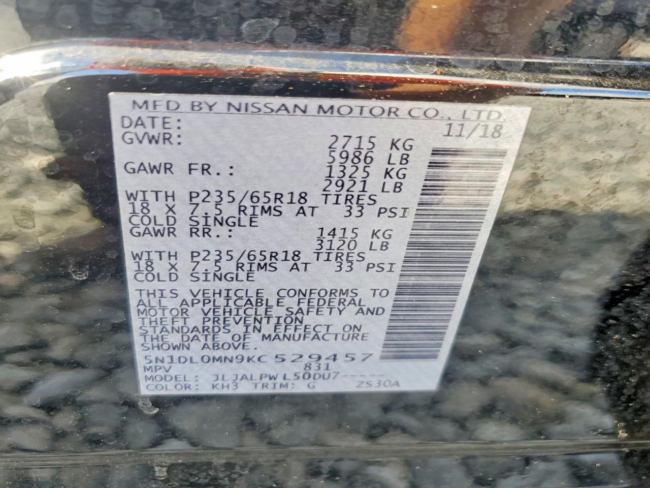 INFINITI Qx Pure