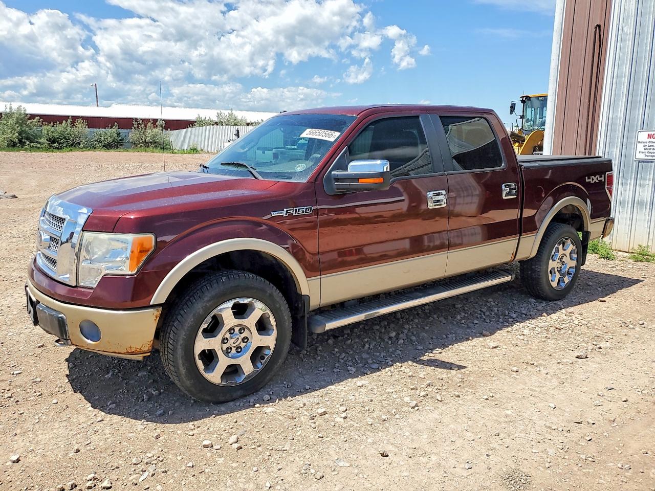 Salvage Ford F-150 Image