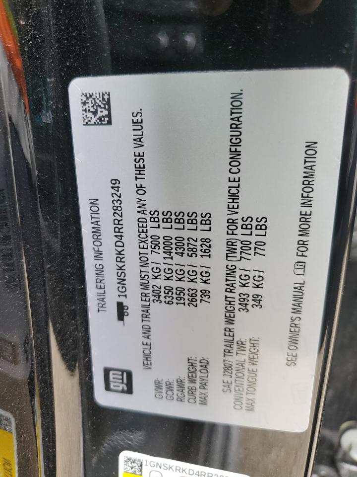 Chevrolet Tahoe K1500 Rst