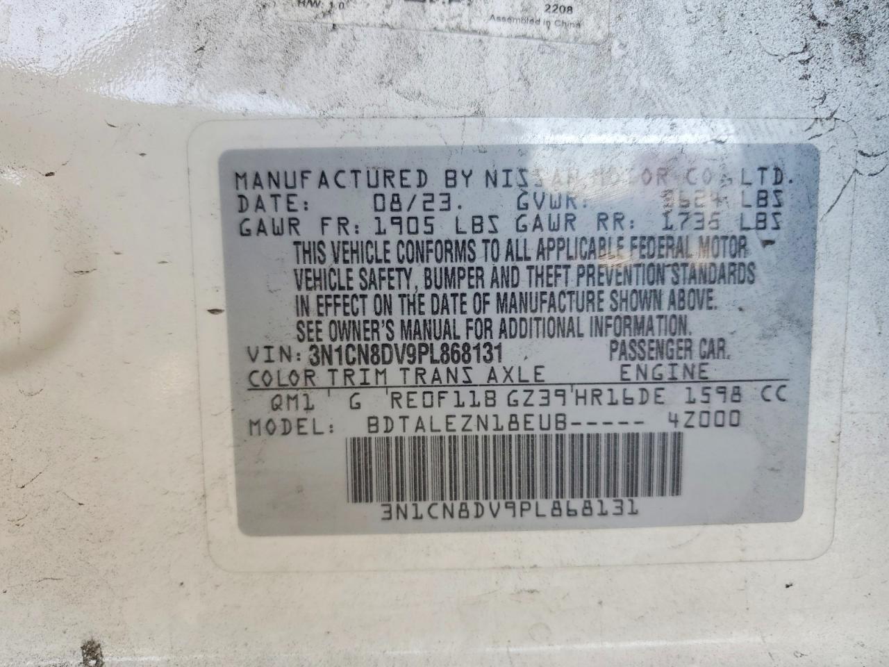 Nissan Versa S