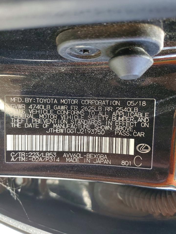 Lexus Es 300h