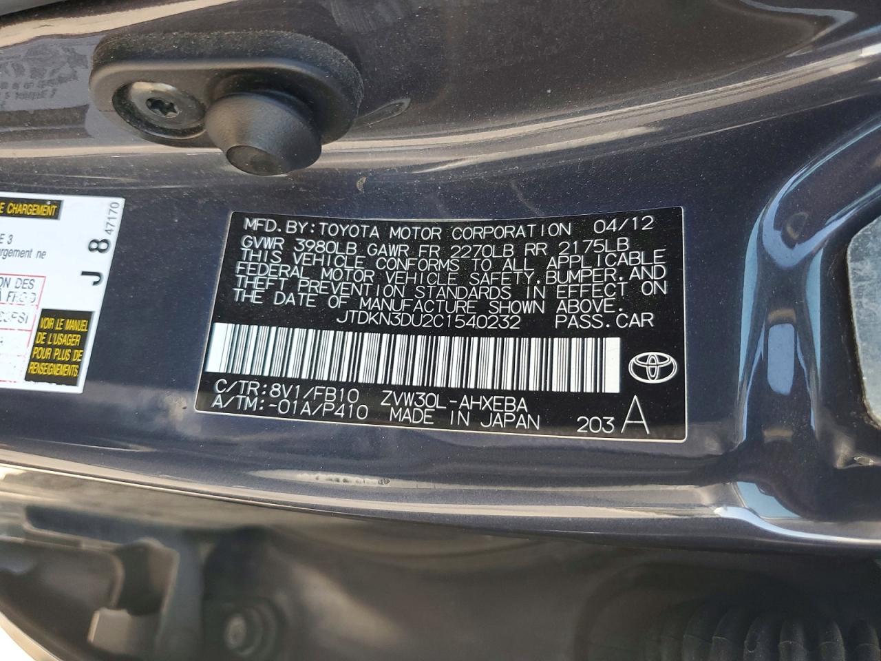 Toyota Prius