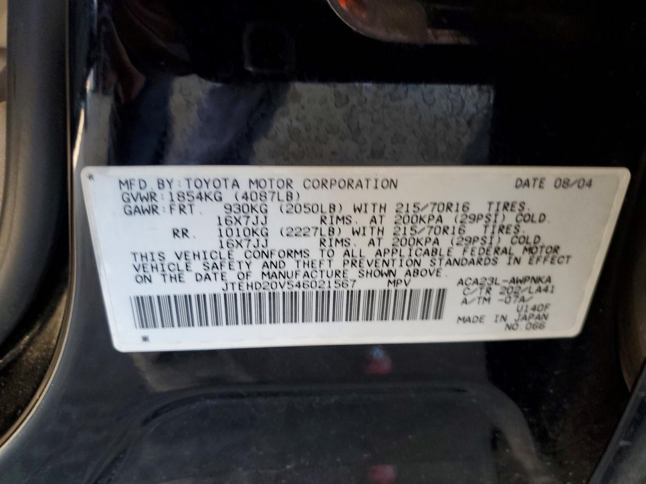 Toyota RAV4 Base