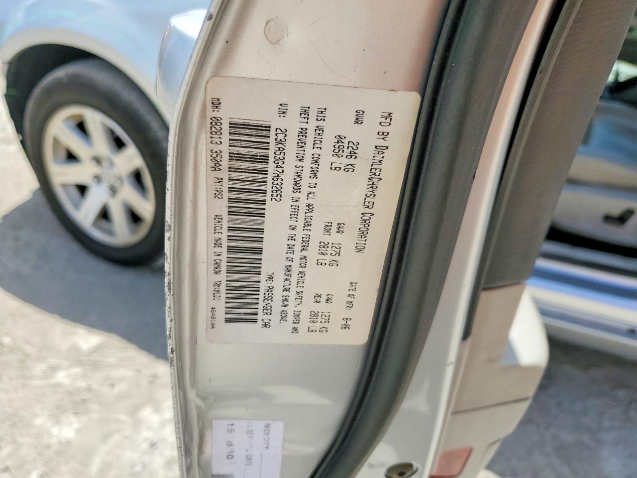 Chrysler 300 Touring
