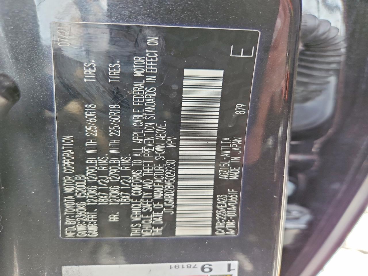 Lexus NX Base