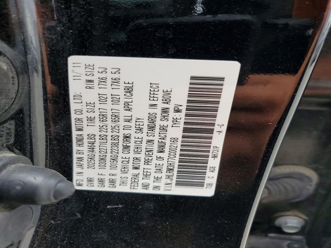 Honda Crv Exl