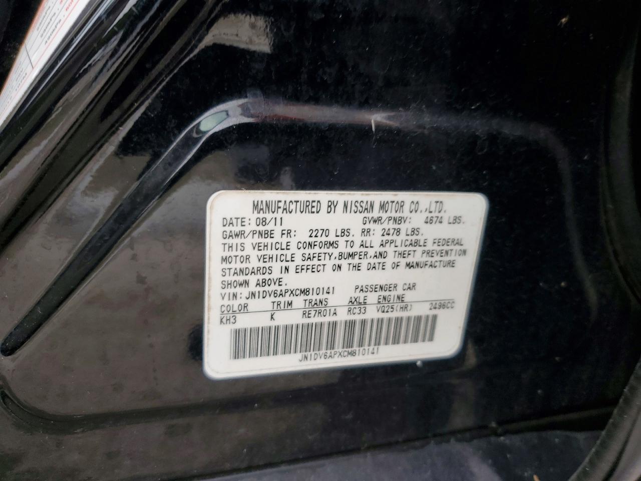 INFINITI G25 Base