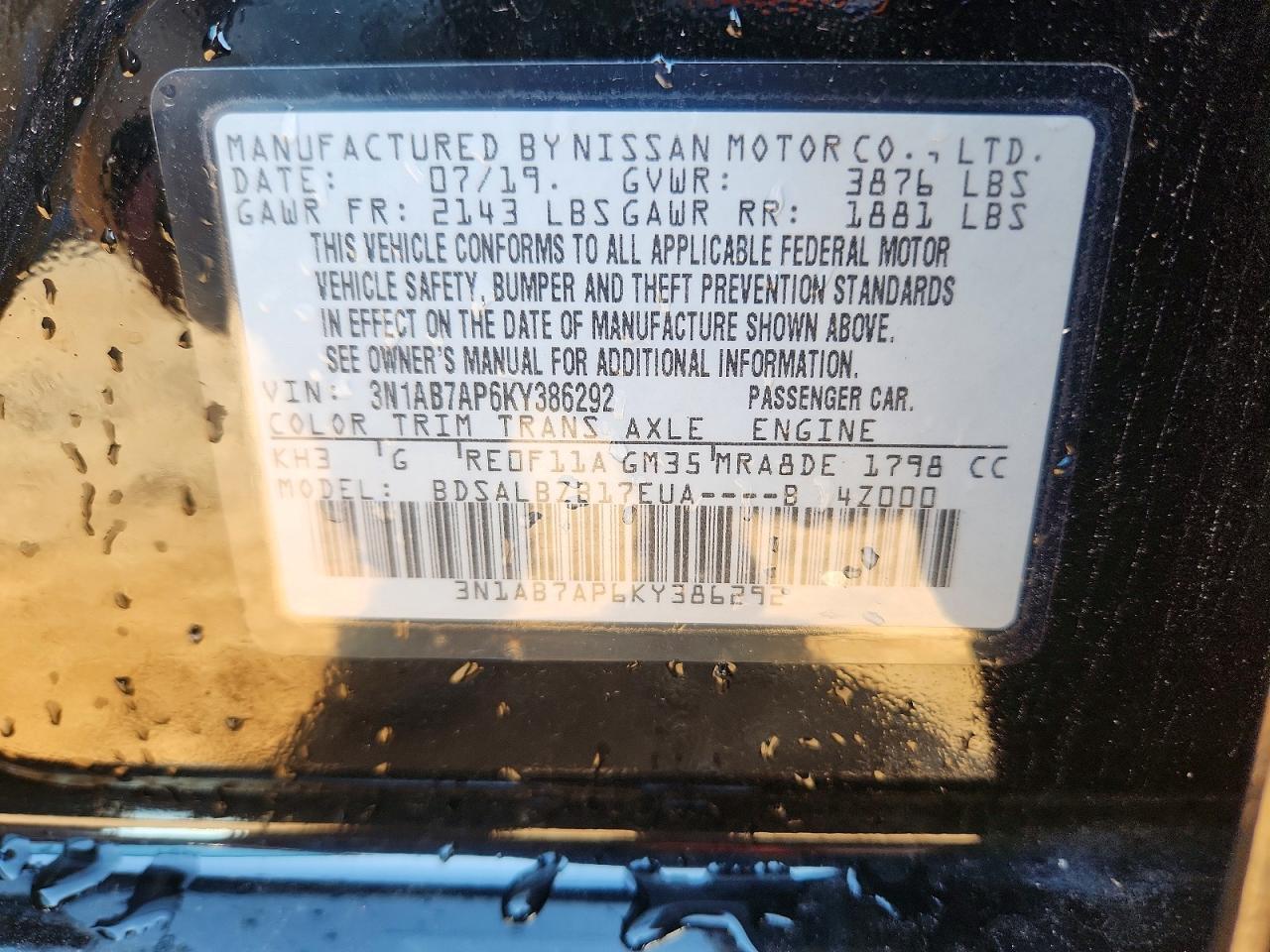 Nissan Sentra S