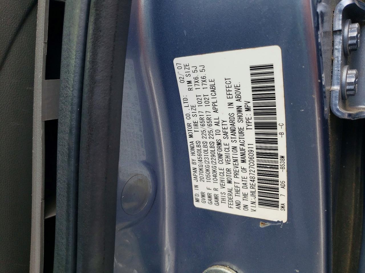 Honda Crv Exl
