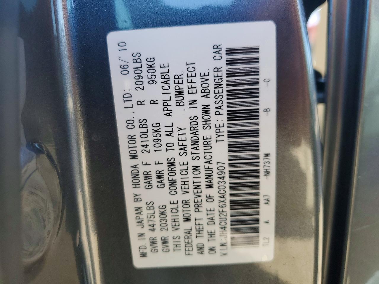 Acura TSX