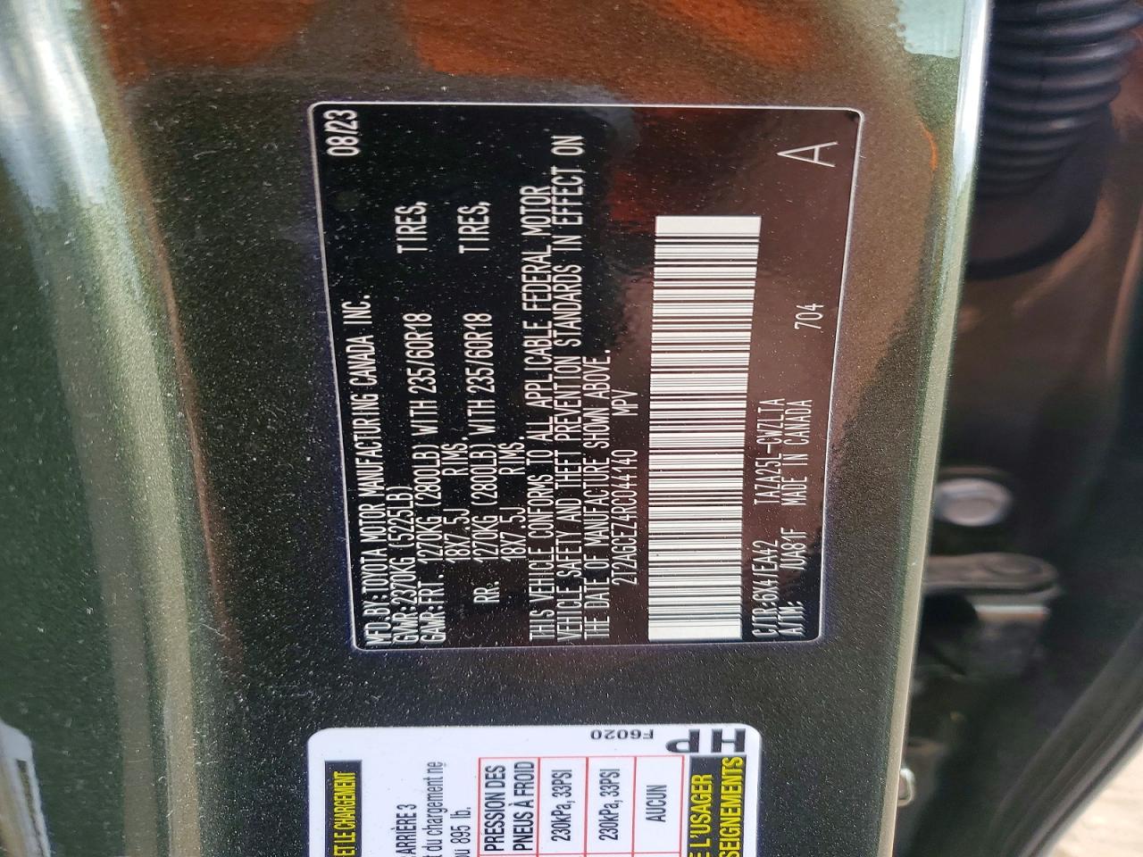Lexus NX Base