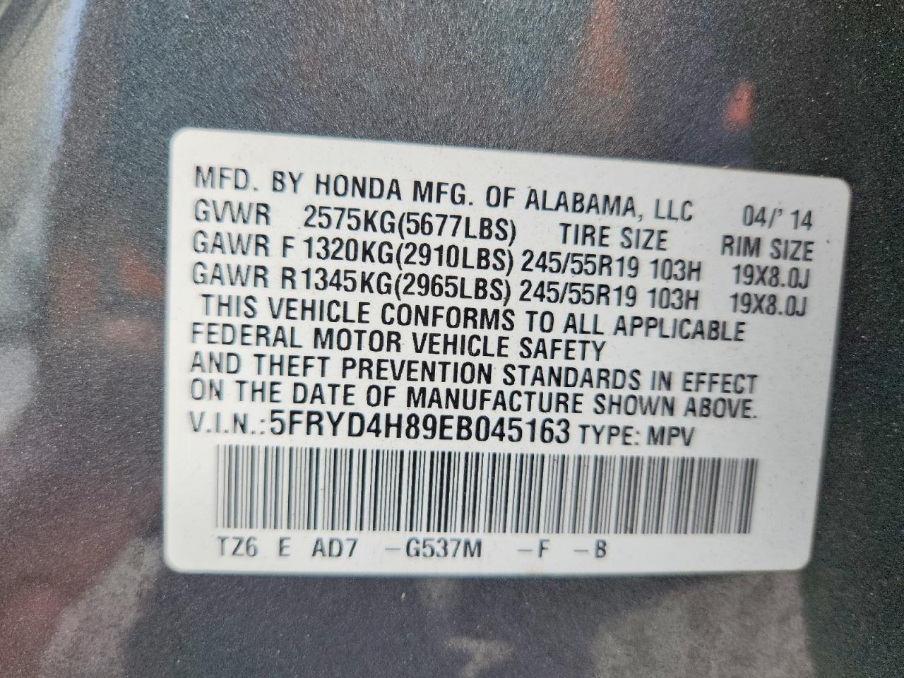 Acura MDX Advance