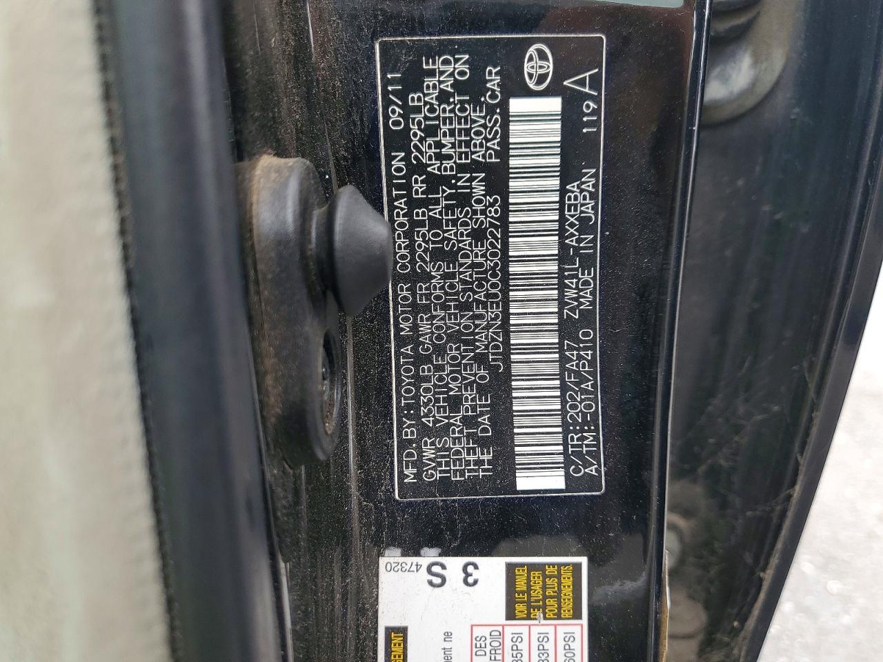 Toyota Prius Two