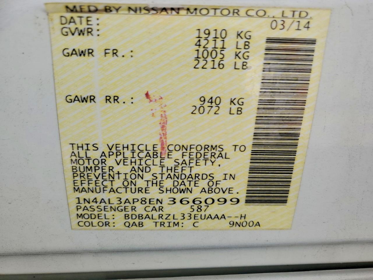 Nissan Altima 2.5 S