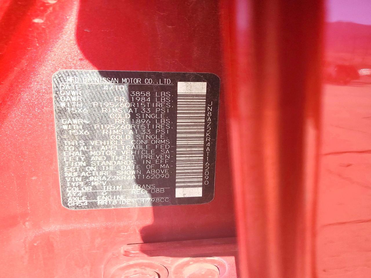 Nissan cube 1.8