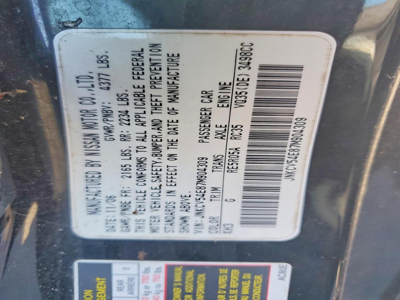 INFINITI G35 Base