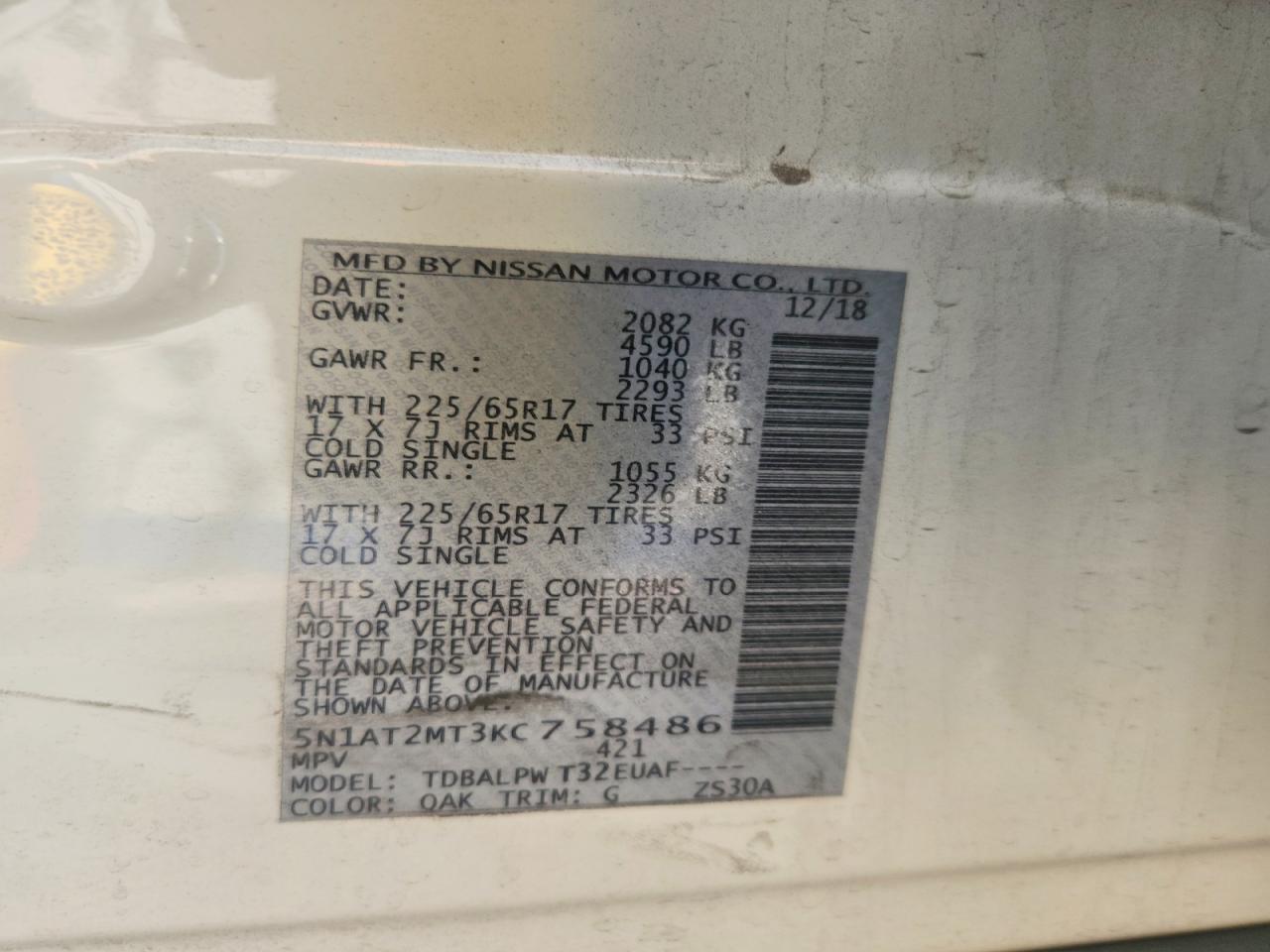 Nissan Rogue S