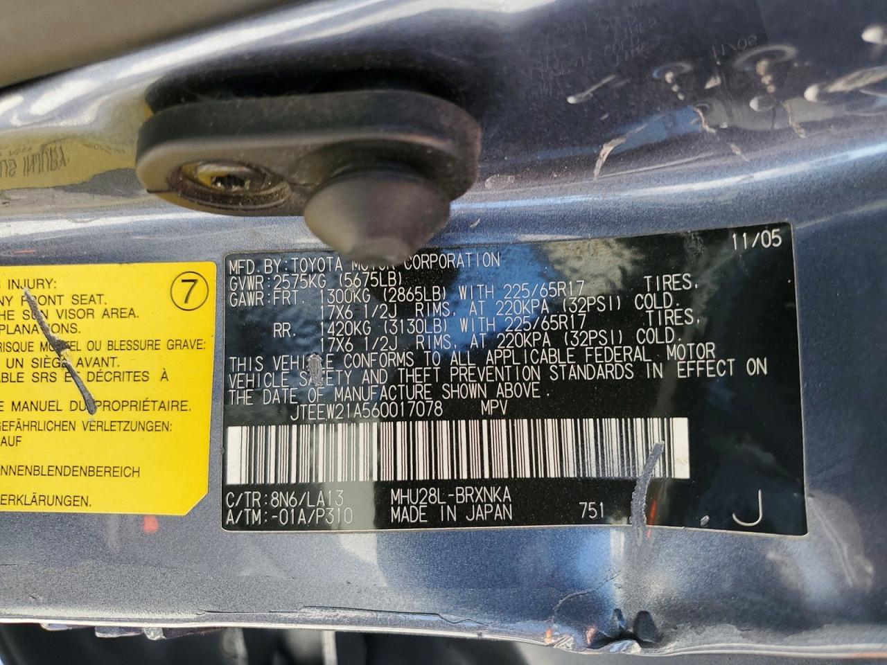Toyota Highlander Hybrid