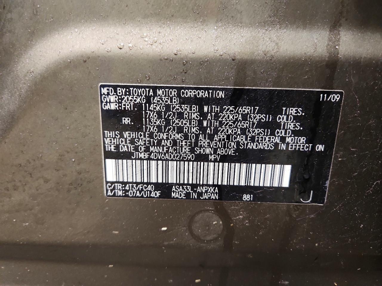 Toyota RAV4 Base