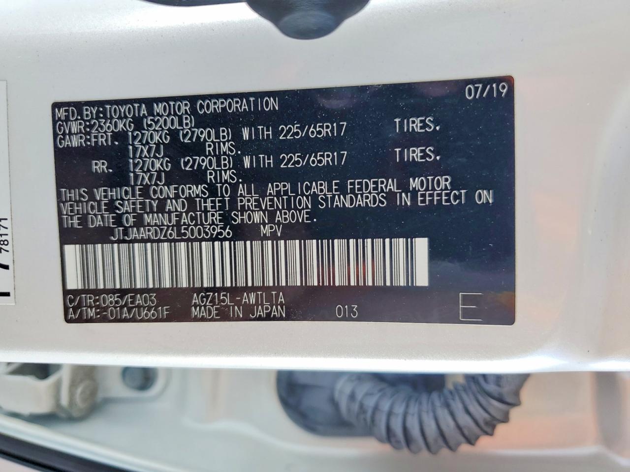 Lexus NX Base