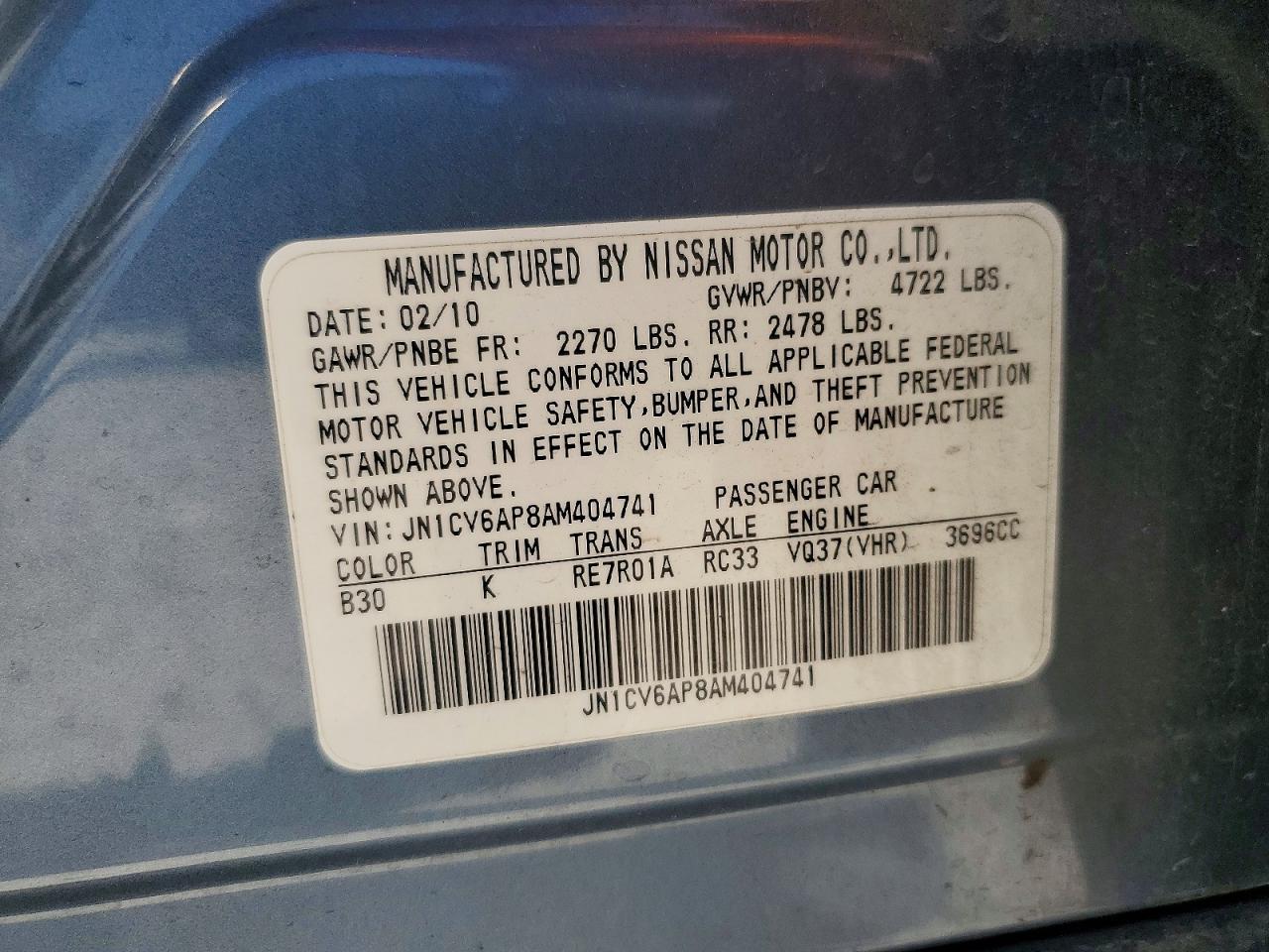INFINITI G37 Base