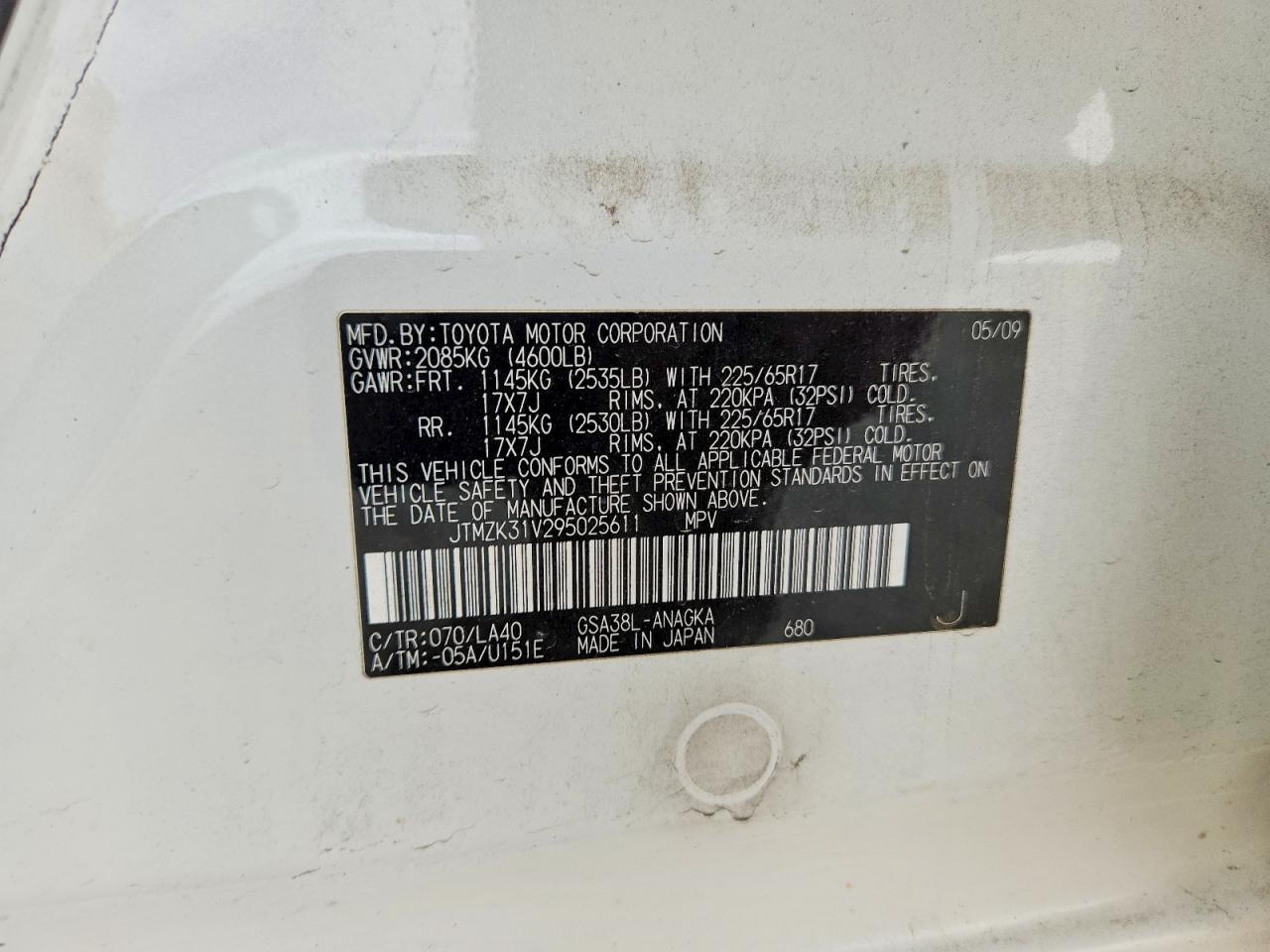 Toyota RAV4 Limited