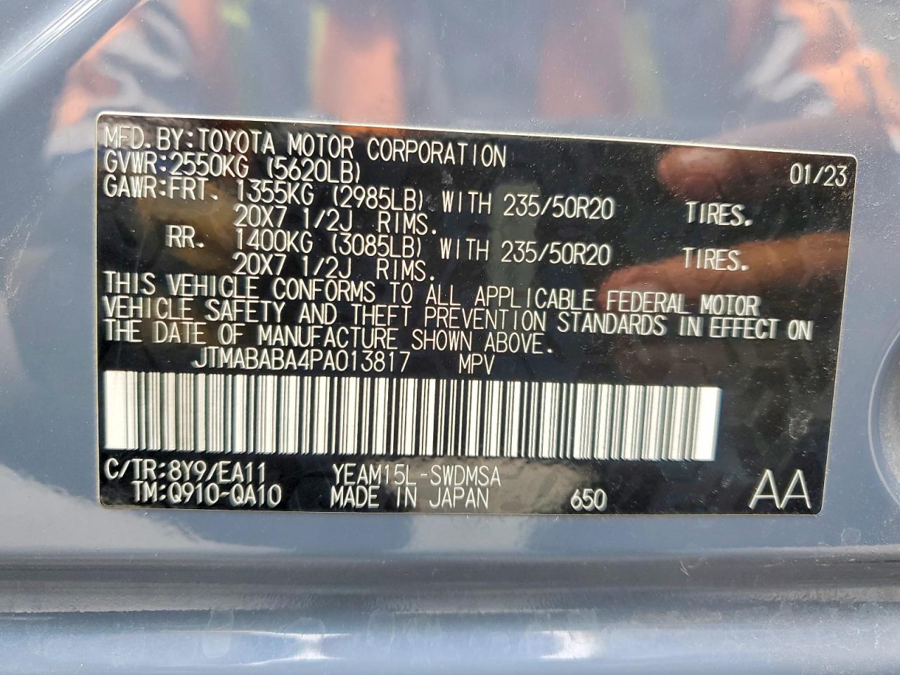 Subaru Solterra Premium