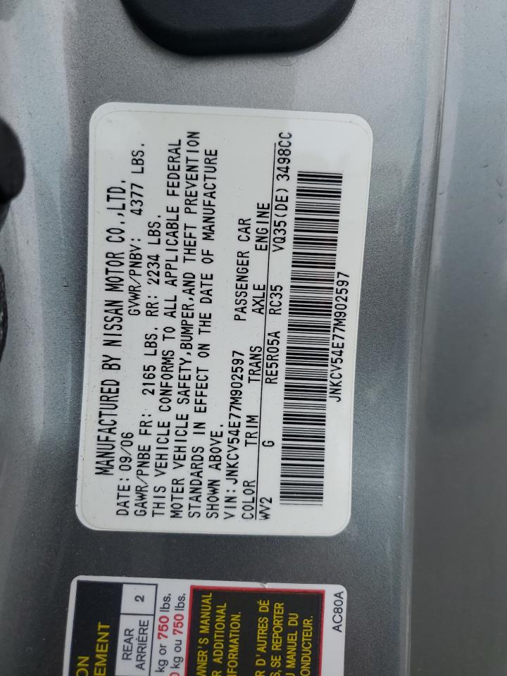 INFINITI G35 Base