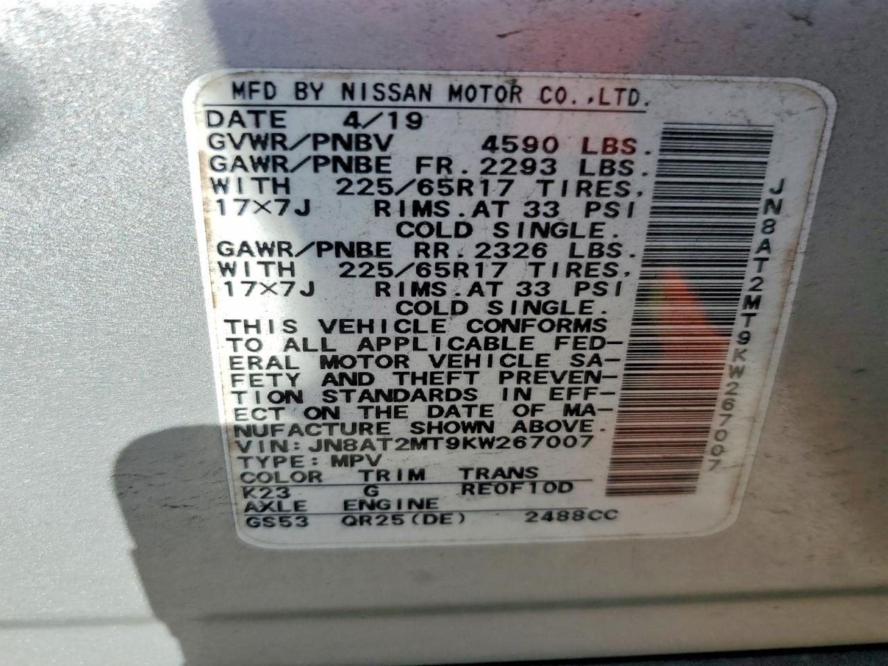 Nissan Rogue S