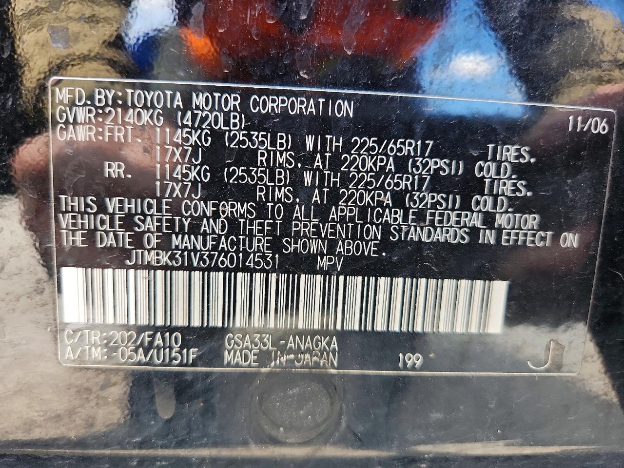 Toyota RAV4 Limited