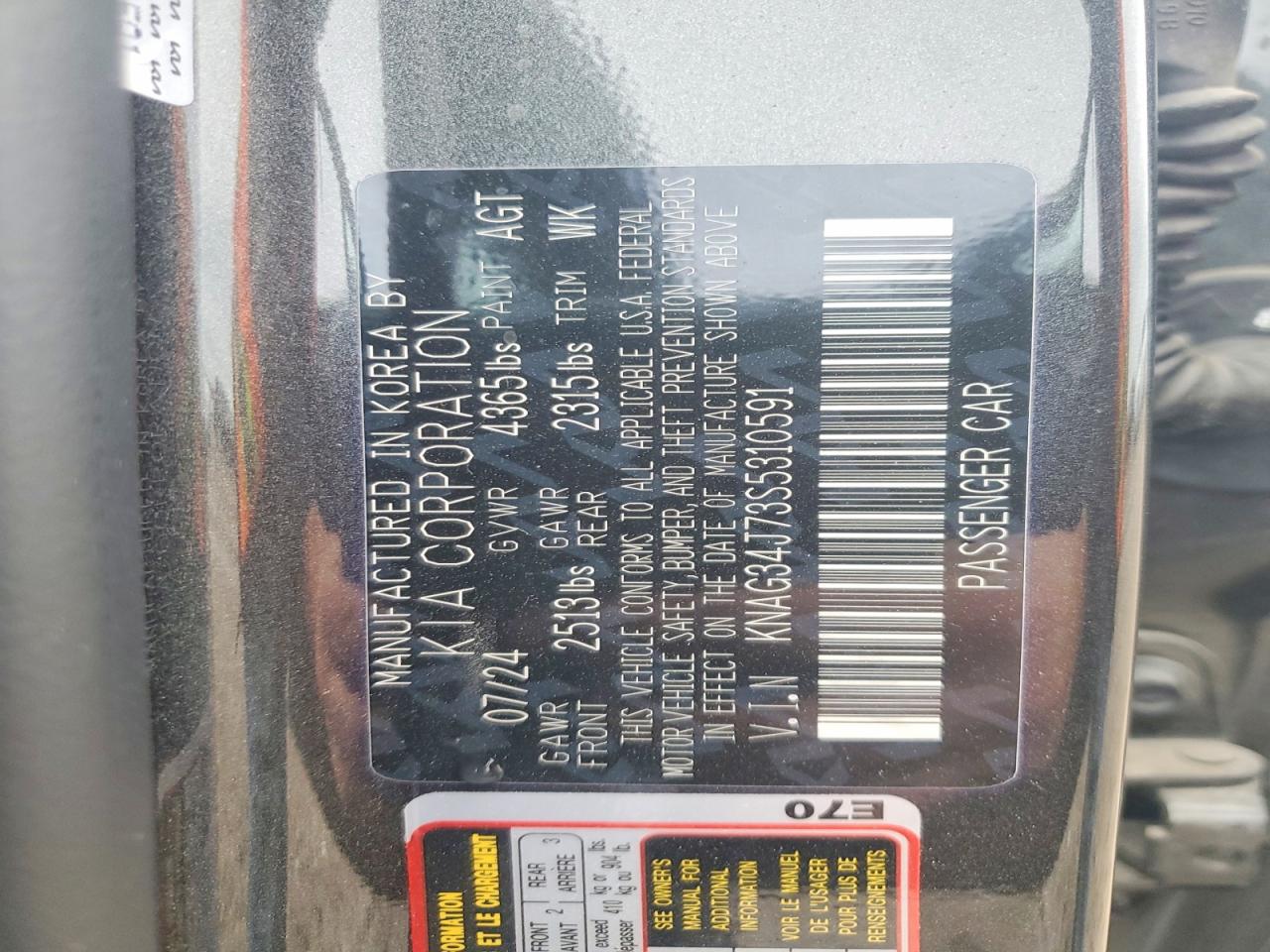 Kia K5 Ex