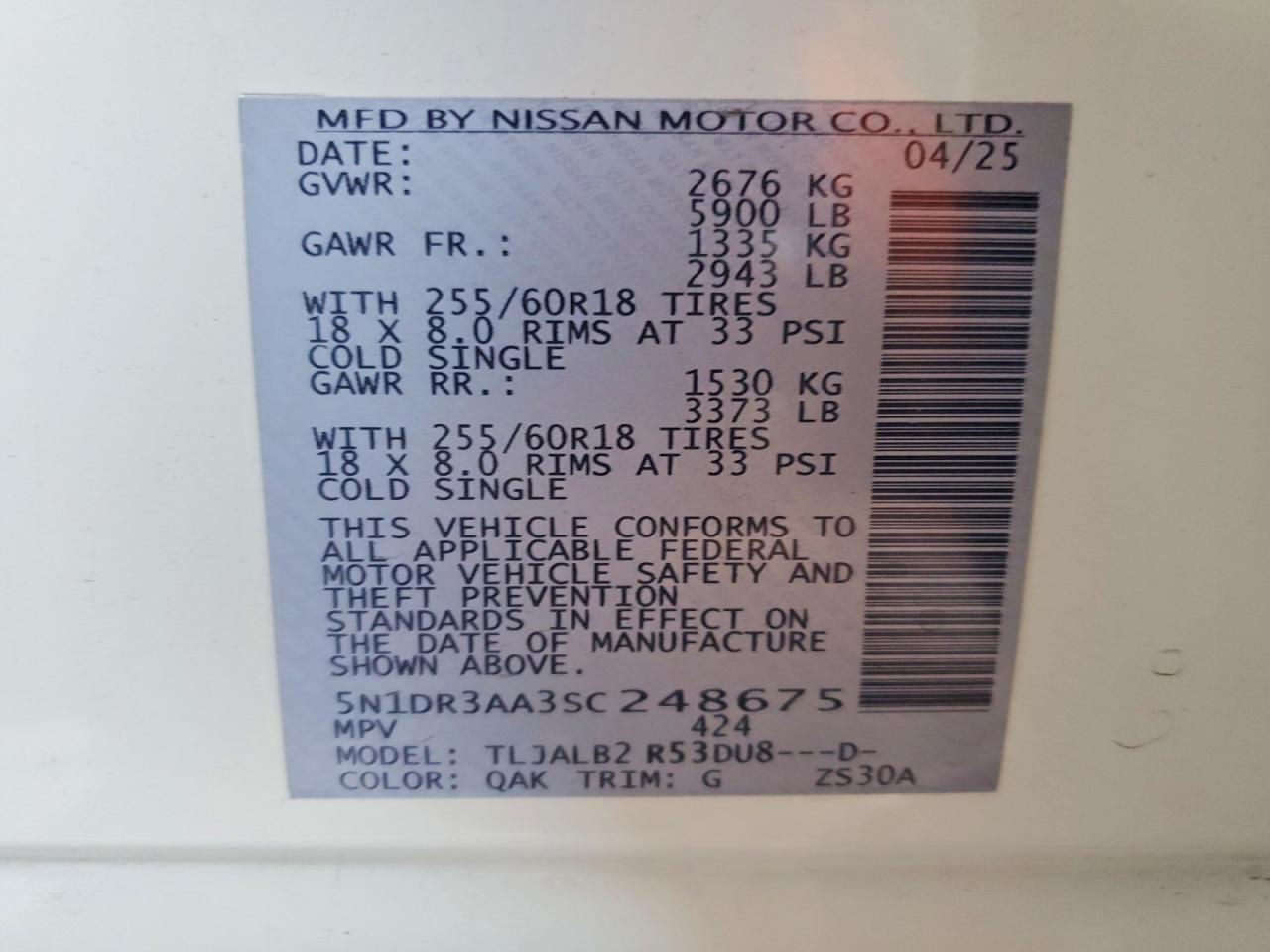 Nissan Pathfinder S