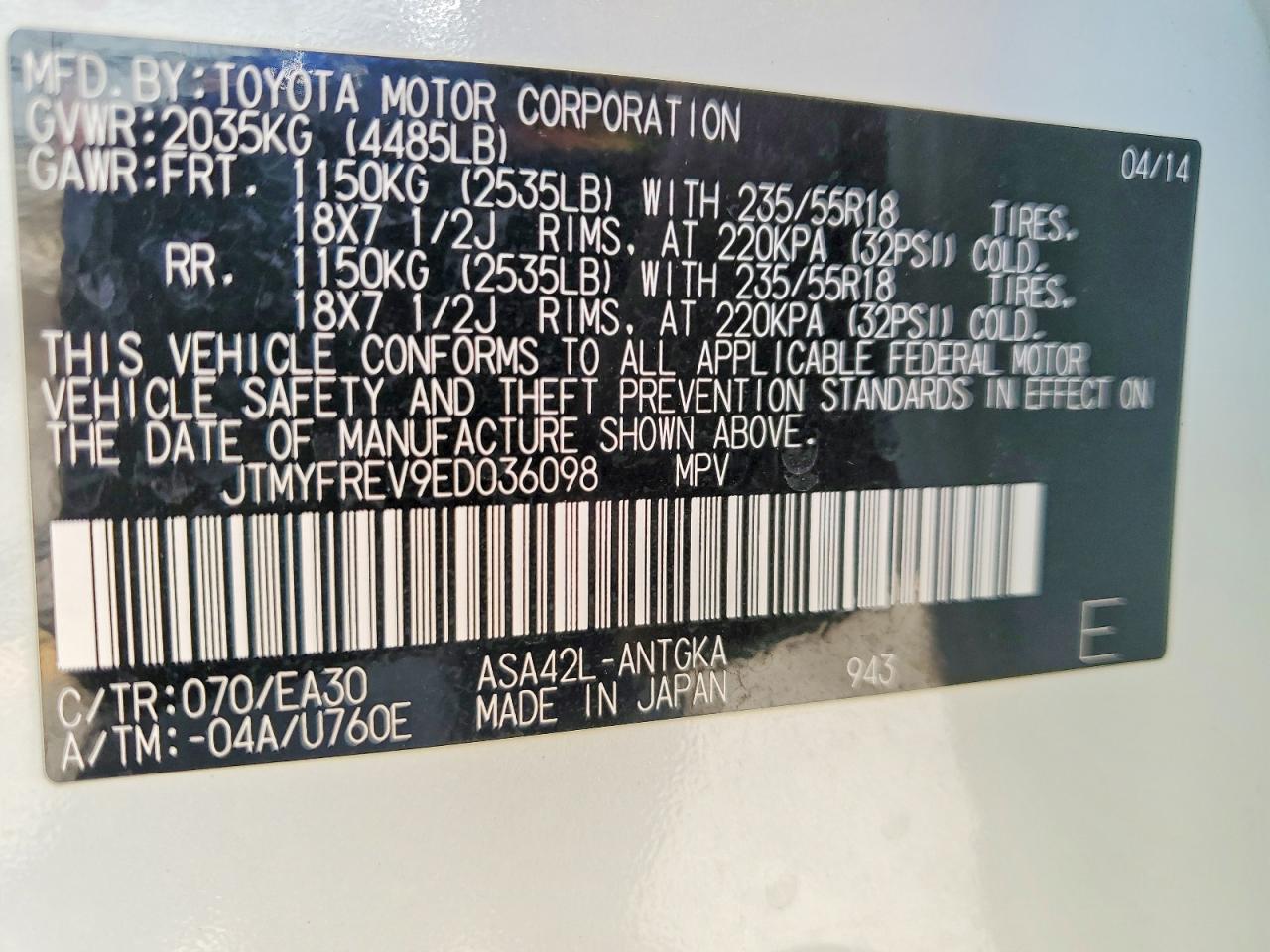 Toyota RAV4 Limited