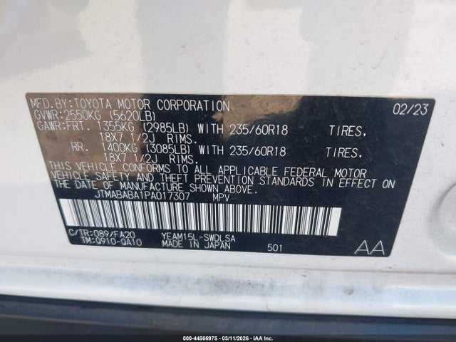 Subaru Solterra Premium
