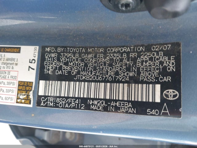 Toyota Prius