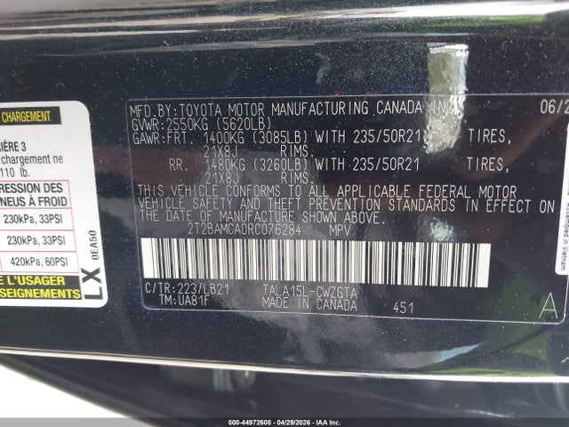 Lexus RX Premium Plus