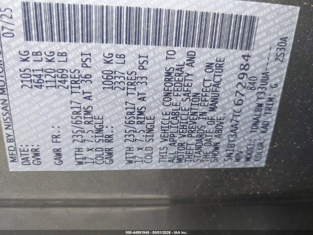 Nissan Rogue S