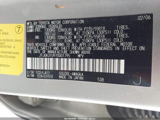 Lexus RX