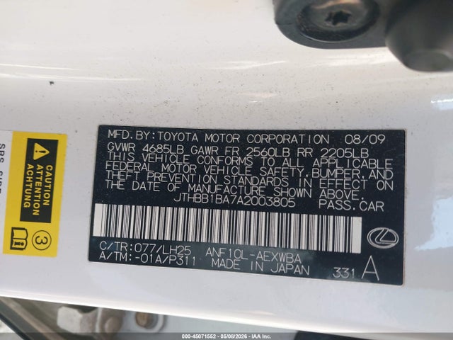 Lexus HS 250h Premium