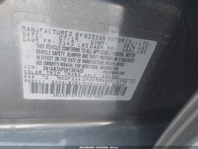 Nissan Sentra S