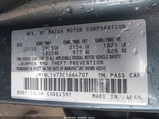 Mazda Mazda3 I Touring